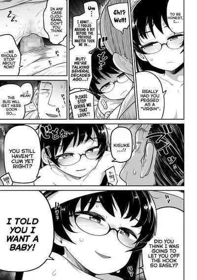 Oji Loli Starter Kit