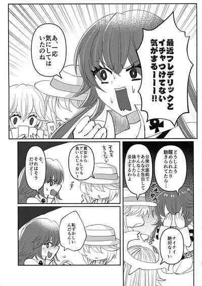 What you waiting for?