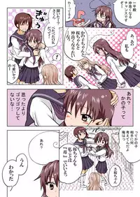 [HB] Trouble Sweets (p001-340)