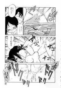 [Maka Fushigi] Shoujo Densetsu Millennium