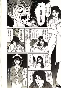 [Sano Takayoshi] Love Sniper