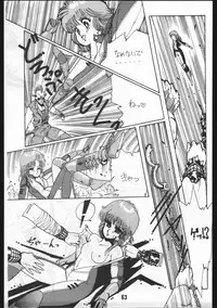 [OFFICE BAKU (Hiro Hikari)] POWER LOVER: ESCAPE SPECIAL 3