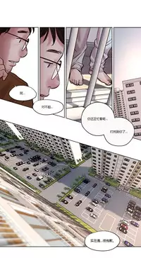 [Ramjak] Atonement Camp Ch.11-12 (Chinese)