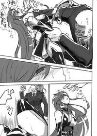 [Warabimochi] Taimadouteishi Midori