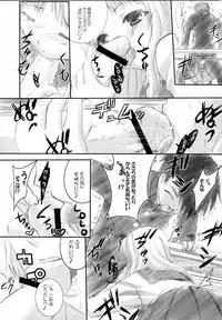 (SC31) [TAMARANCHI (Q-Gaku, Shinbo Tamaran)] Love EXILE (ToHeart 2)