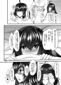 [Soronosanchi (sorono)] JK sakura-chan no enMusubi [Digital]