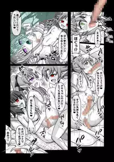 FE Heroes Tiki Myrrh Fua Futanari SEX