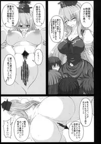 [Italiya, Kurosumi Yakousho (Tonyman+)] Kamishirasawa Keine no Chitai 1 (Touhou Project) [Digital]