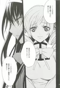 (C82) [PIGGSTAR (Nagoya Shachihachi)] Cerberus (Various)