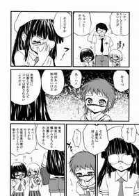 [Saeki Takao] Shoujo Kanbetsusho