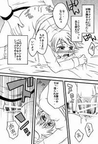 (Shota Scratch 08)[HCF (Hibakichi & Kisaragi Yuki)] Ura Junes (Persona 4)