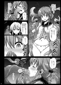 [Eromazun (Ma-kurou)] Akuochi Shimakaze ~Ero Shokushu ni Otosareru Kanmusu~ (Kantai Collection -KanColle-) Complete