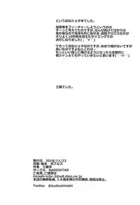 (Mitsudol 18) [RADIOSTAR (Kudou Hiroshi)] UNITED CUT (Mahjong Monogatari 2)