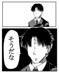 Futaba An-chan's temptation "death"