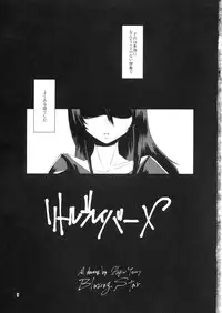 (C79) [Blazing Star (Terry Hijiri)] Little Braver F (Ragnarok Online)