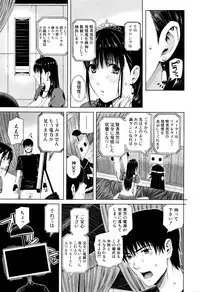 COMIC Mugen Tensei 2016-03