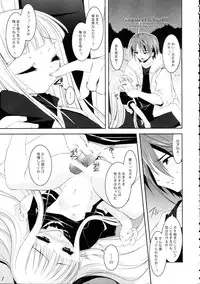 (C68) [Misty Isle (Sorimura Youji)] Oshiete Master (Mahou Sensei Negima!)