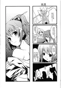 [IzumuNizm (Noshi)] yh - a tail of hayate. (Mahou Shoujo Lyrical Nanoha Strikers)