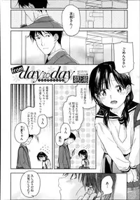 COMIC Megastore Alpha 2013-11