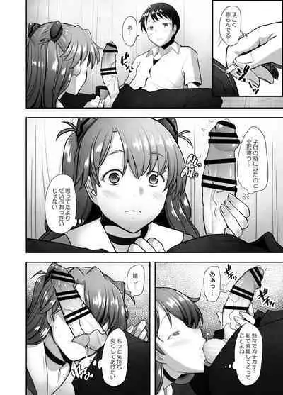 [Kohakutei (Sakai Hamachi)] Reincarnation (Neon Genesis Evangelion) [Digital]