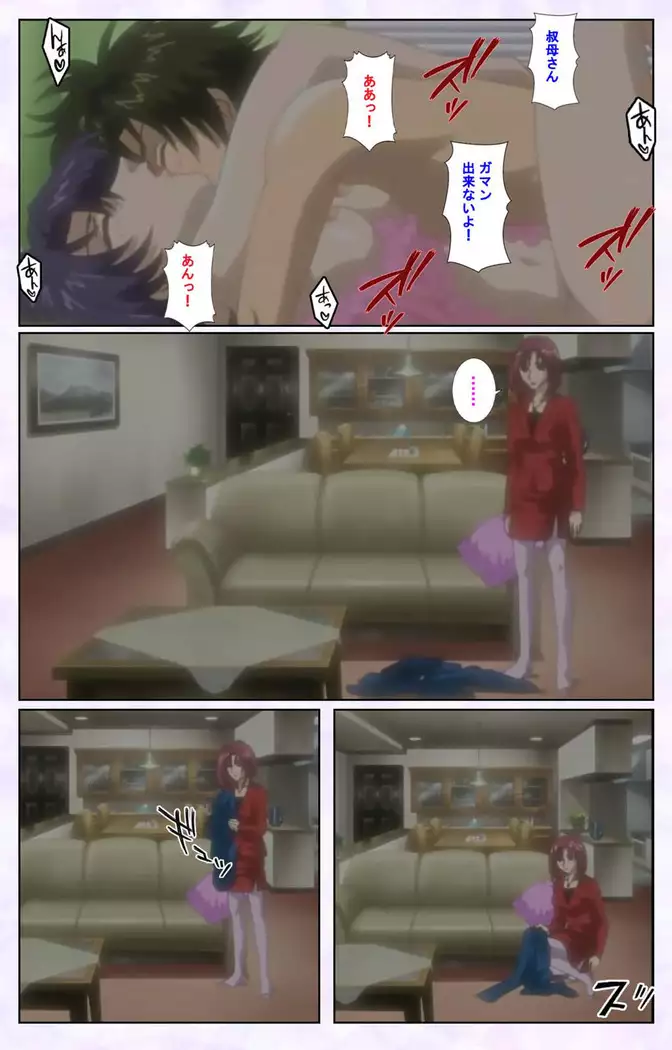 inbo-innyan kanzenhan