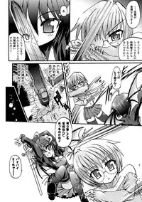 [Rohgun, Youdou × Sasahiro] Ma ga Ochiru Yoru Demonic Imitator [Digital]