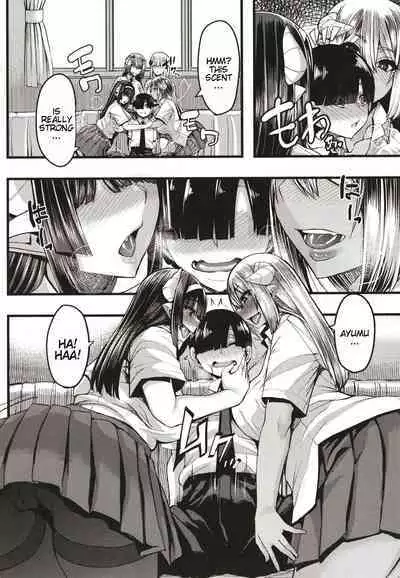 Succubus Sakusei-bu + Extra