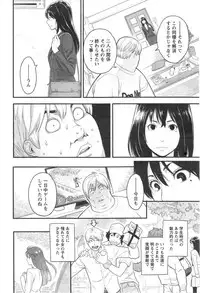 Action Pizazz 2014-10