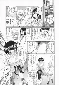 [Sano Takashi] Katekyon!