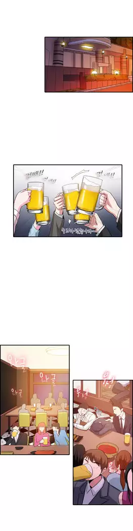 My Own Consolation Time Ch.1-16