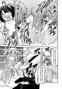 (C76) [Triple Pinch! (Suika)] freeze Soushuuhen