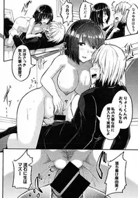 COMIC Shingeki 2016-08