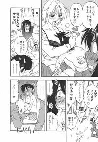 [Maeda Sengoku] Famicon.