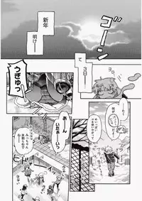 COMIC Aun 2010-06 Vol.168 [Digital]