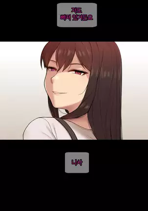 There's Something Loose in Her Head (uncensored)