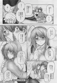 COMIC Megastore 2012-04