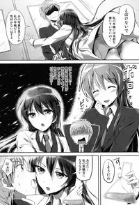 COMIC Mugen Tensei 2017-08 [Digital]