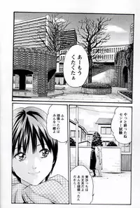 [Haruki] Hishoka Drop MIX (1) | Secretarial Section Drop MIX (1)