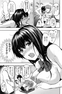 COMIC Shitsurakuten 2016-06