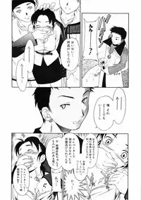 Jun-Ai Kajitsu 2002-11