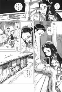 [Yamato Akira] Shoujo no Na wa Alice