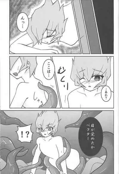 Nise No. no Tsukurikata 2