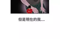 Desire King (慾求王) Ch.1-16 (chinese)