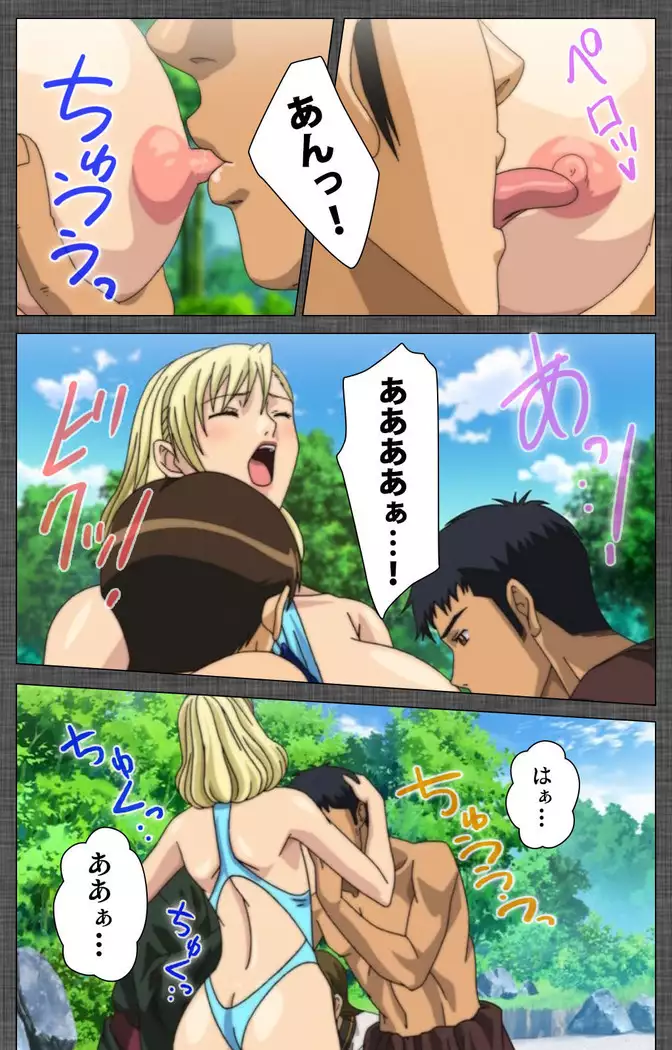 DISCIPLINE Rei Kanzenban