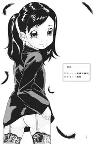 [Hikari Hayashibara] Shoujyo Seiai Shugi