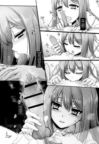 [Katayama Yuujin] Tsugai Asobi | Mating Game [English]