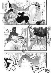 [Oh! Great] Junk Story ~Tetsukuzu Monogatari~