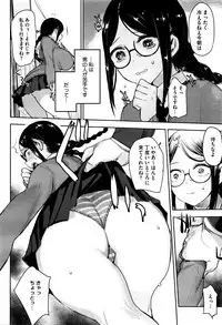 COMIC Megastore Alpha 2016-05