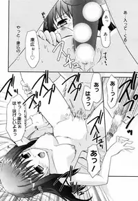 Manga Bangaichi 2008-03