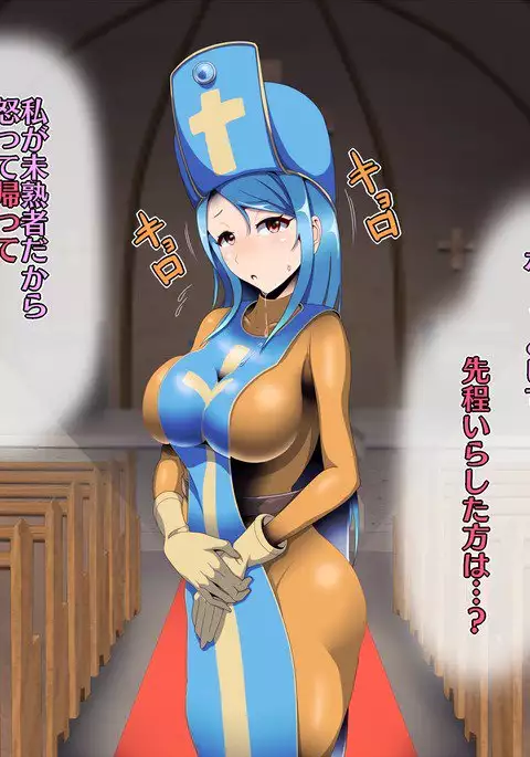 めいれいさせろ